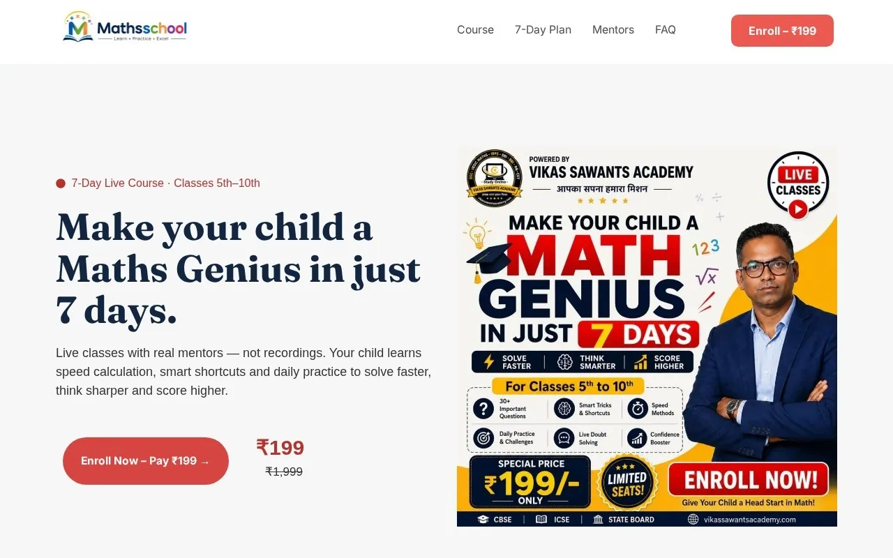 Maths School website designed by Satluj Infomedia